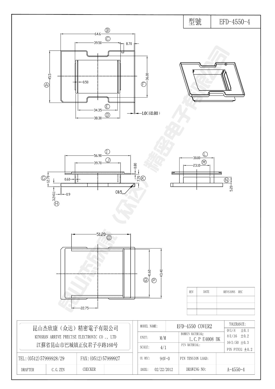 EFD-4550-4.jpg