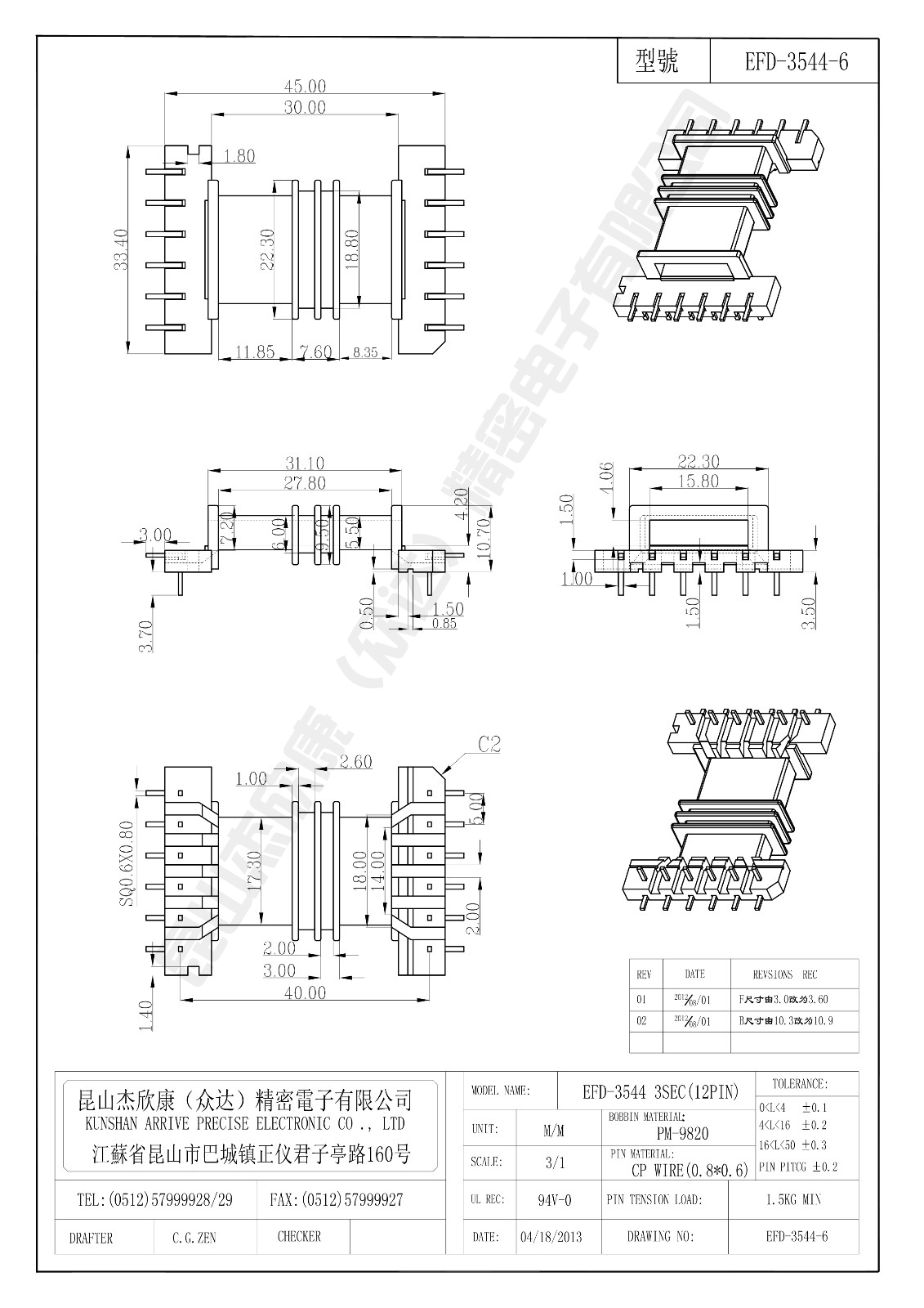 EFD-3544-6.jpg