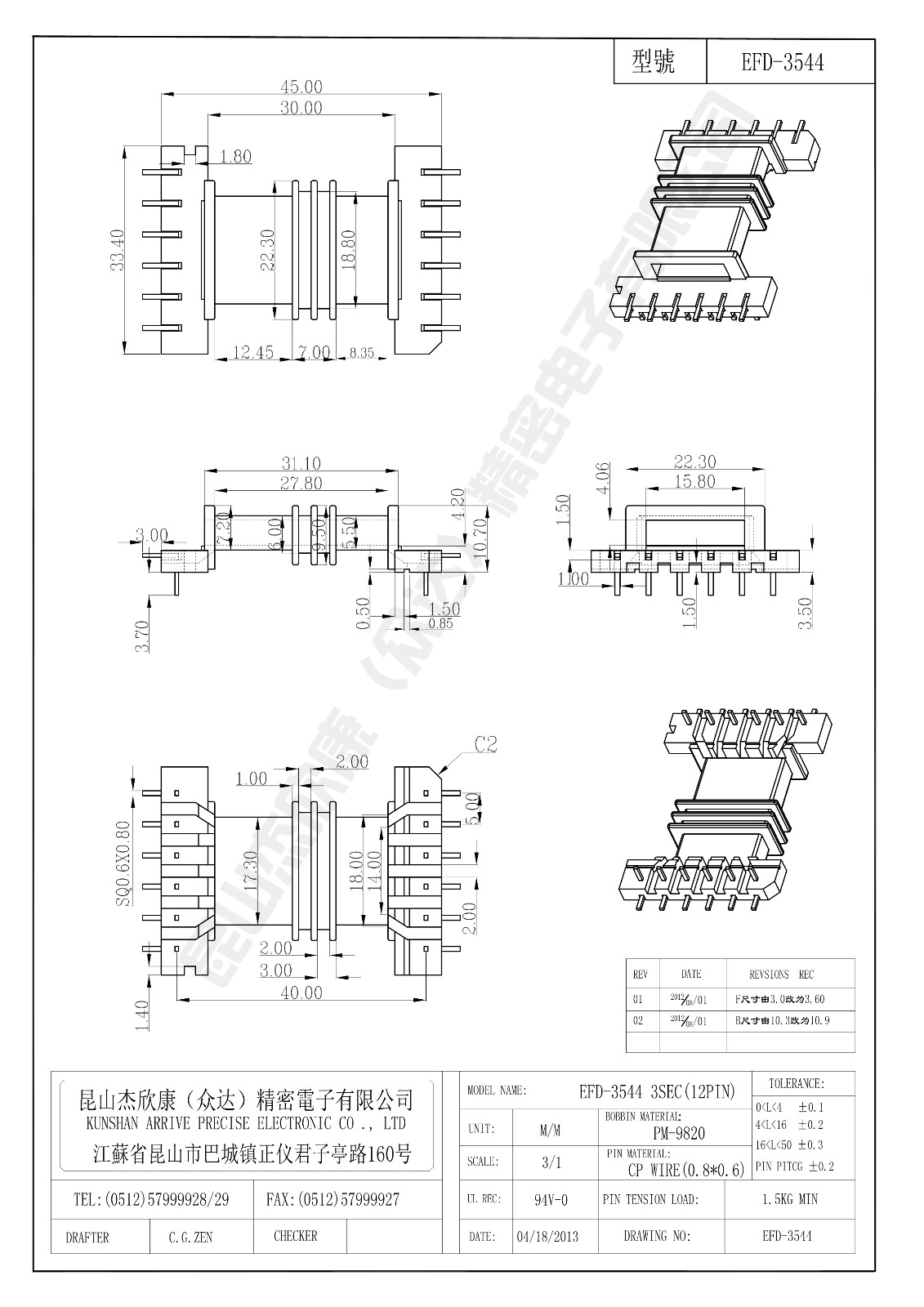 EFD-3544.jpg