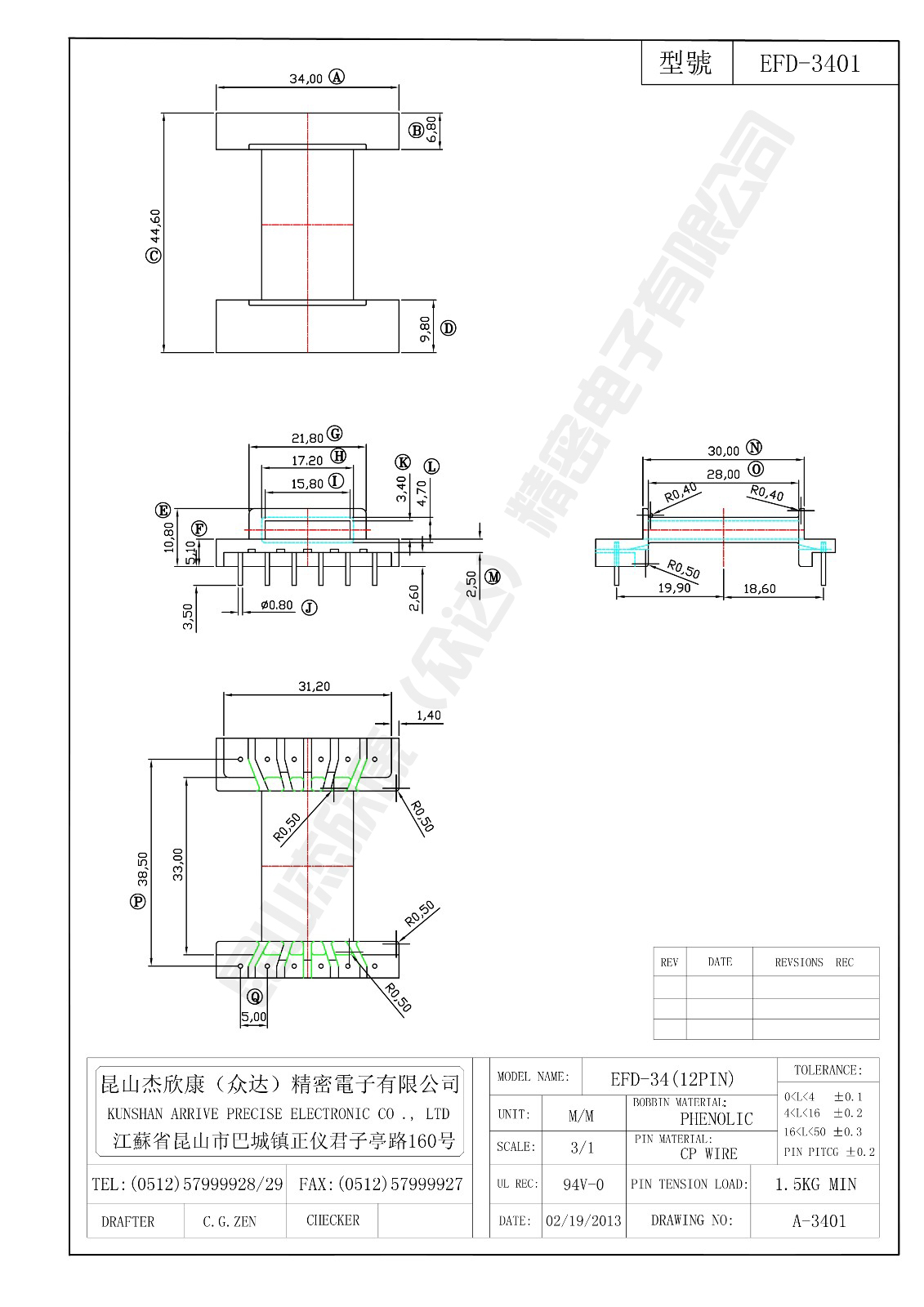 EFD-3401.jpg