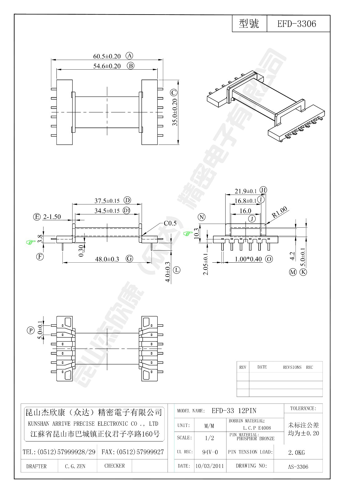 EFD-3306.jpg