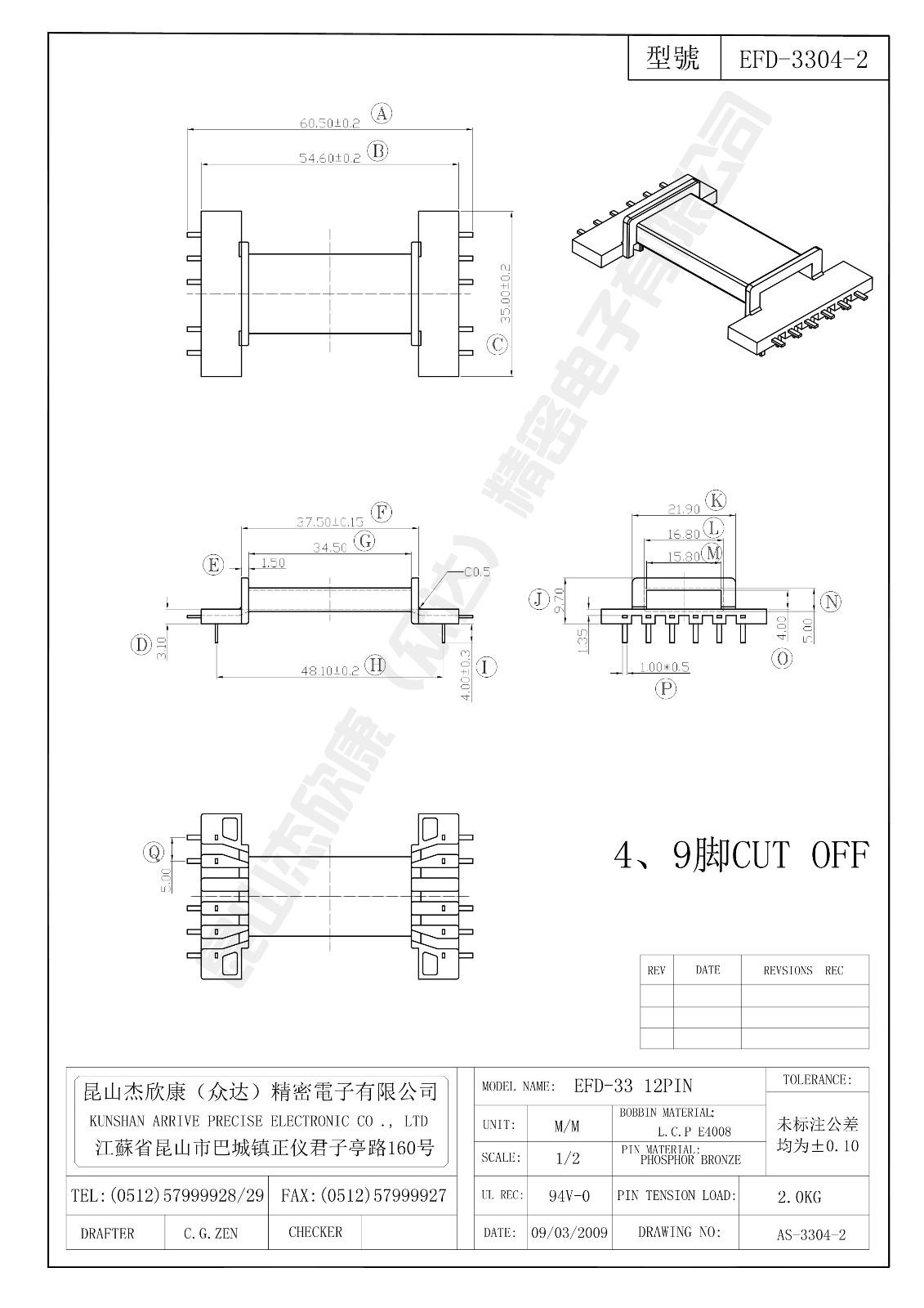 EFD-3304-2.jpg