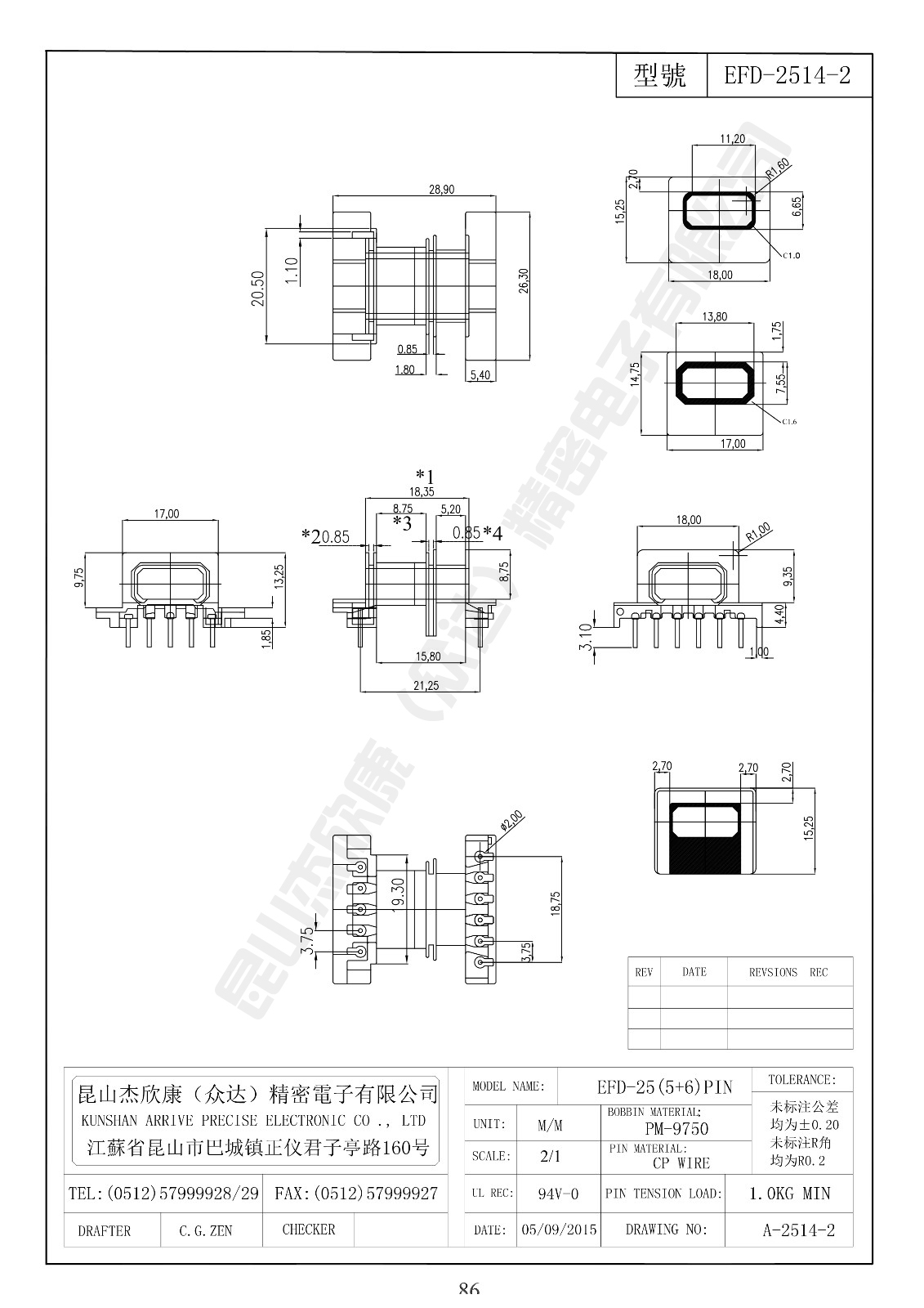 EFD-2514-2.jpg