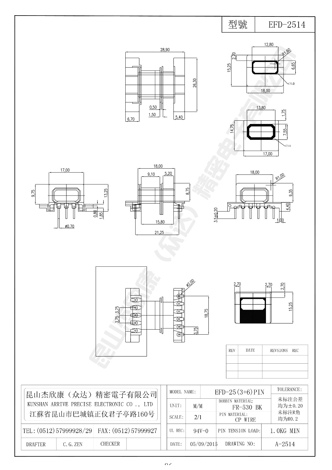 EFD-2514.jpg