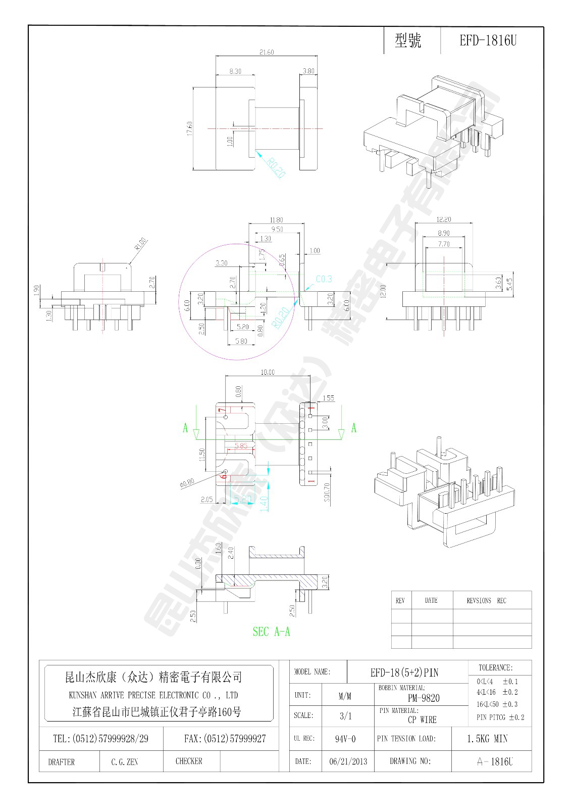 EFD-1816U.jpg