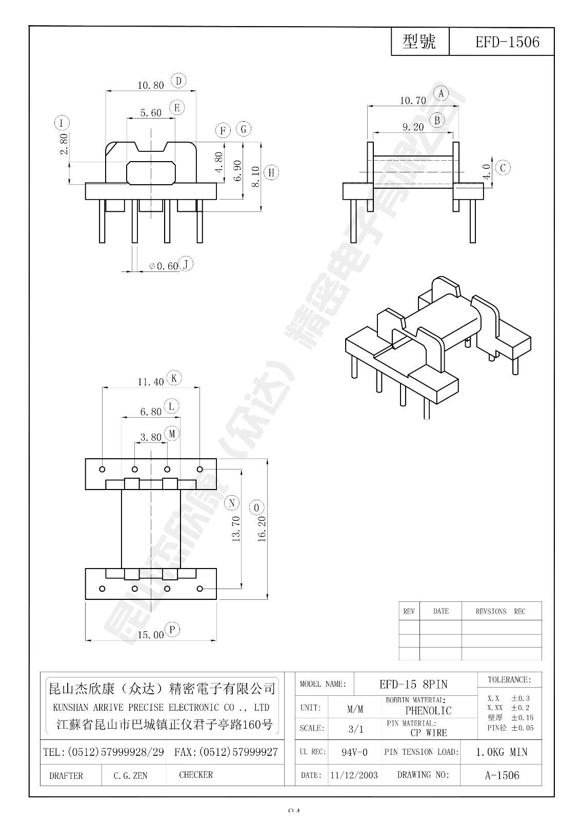 EFD-1506.jpg