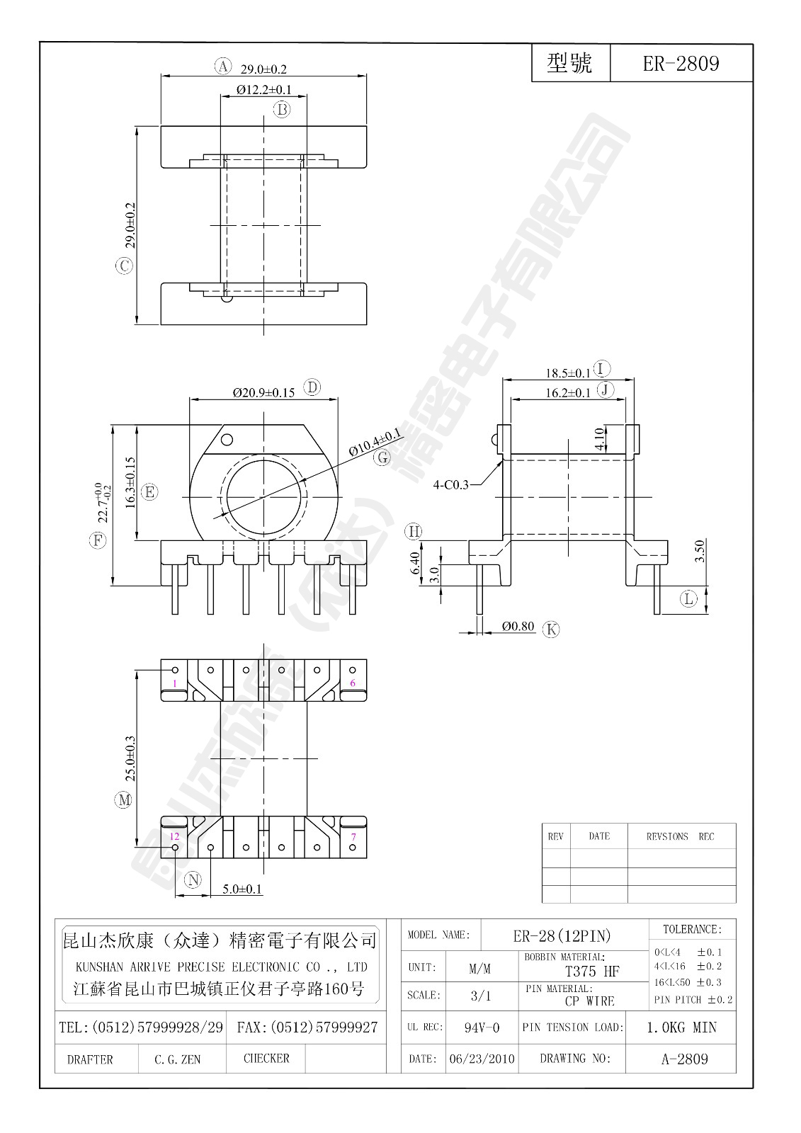 ER-2809.jpg