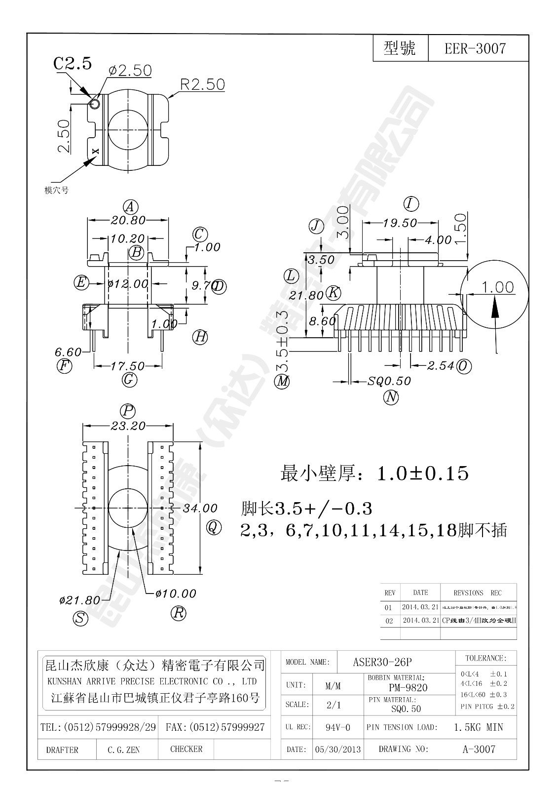 EER-3007.jpg