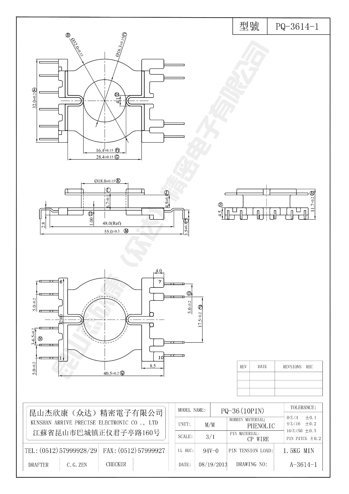 PQ-3614-1.jpg