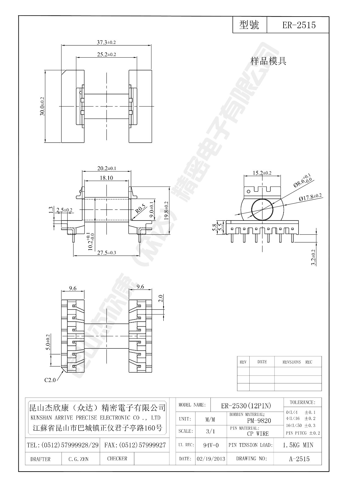 ER-2515.jpg