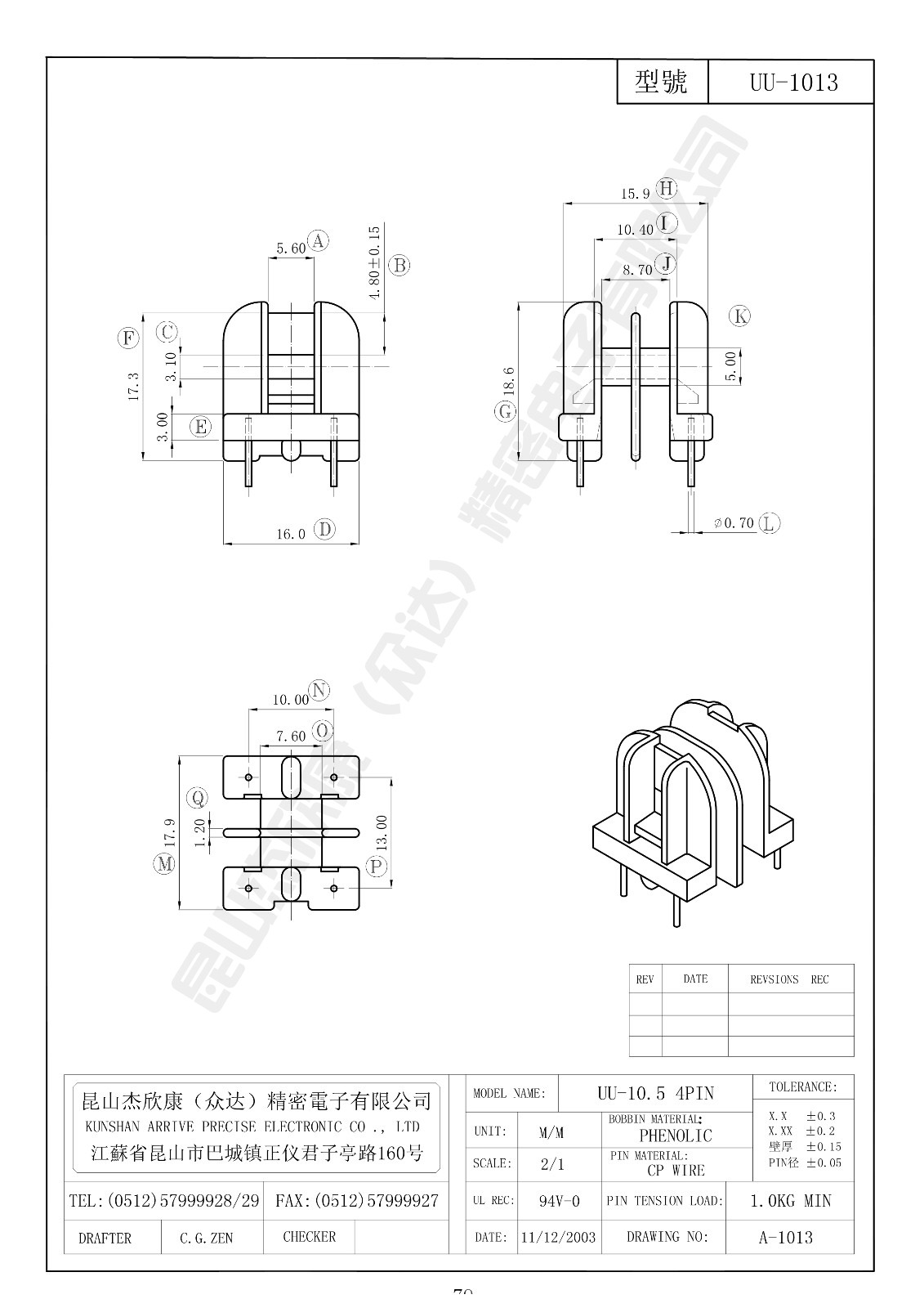 UU-1013.jpg