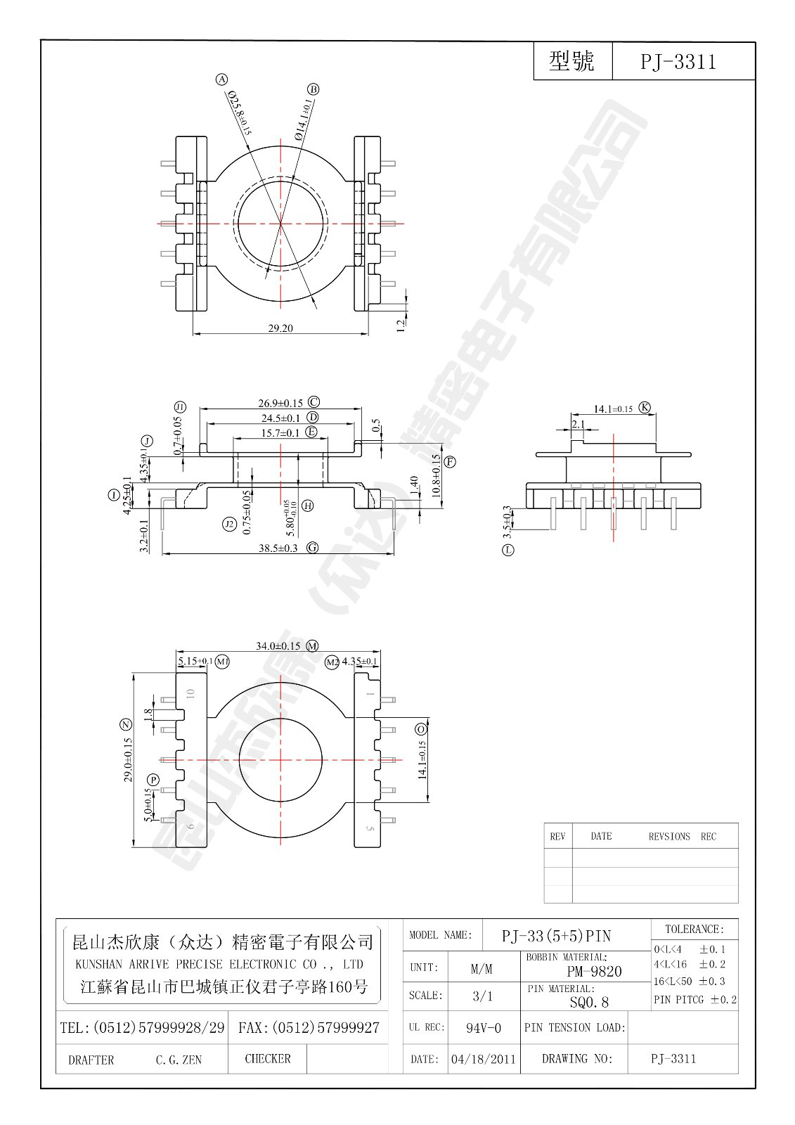 PJ-3311.jpg