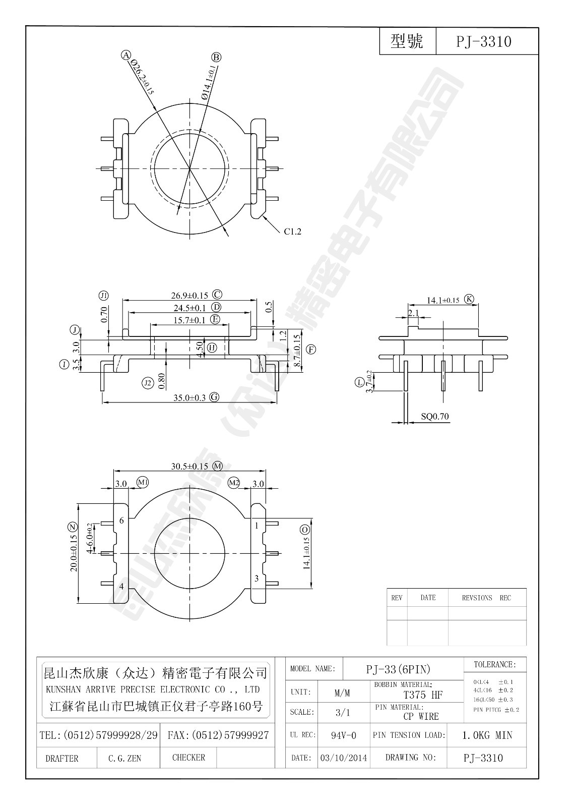 PJ-3310.jpg