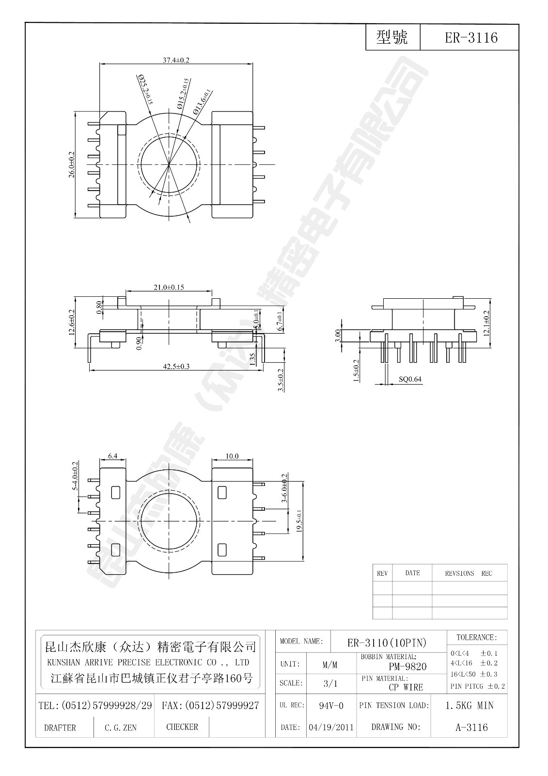 ER-3116.jpg