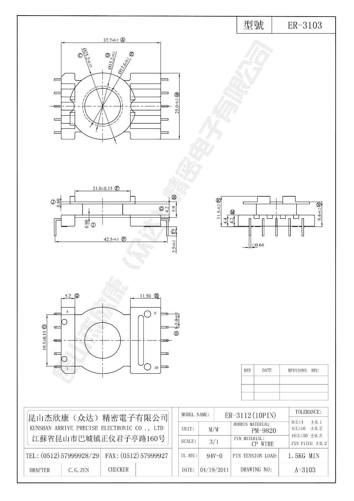 ER-3103.jpg