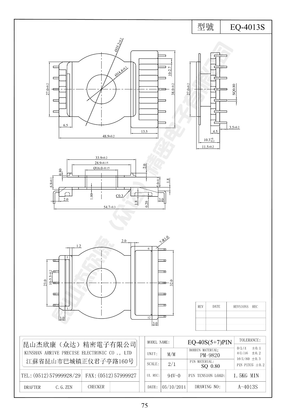 EQ-4013S.jpg