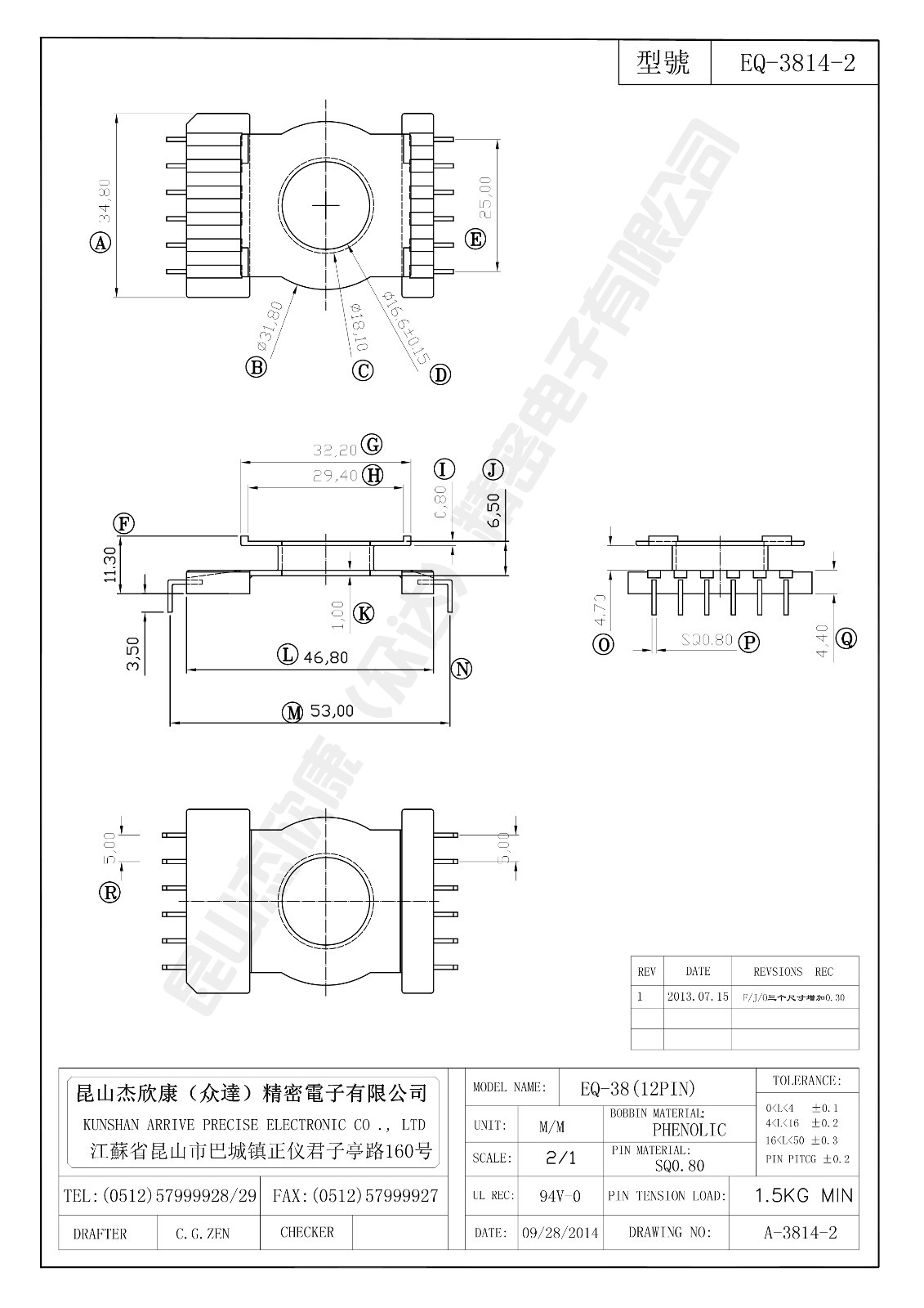 EQ-3814-2.jpg