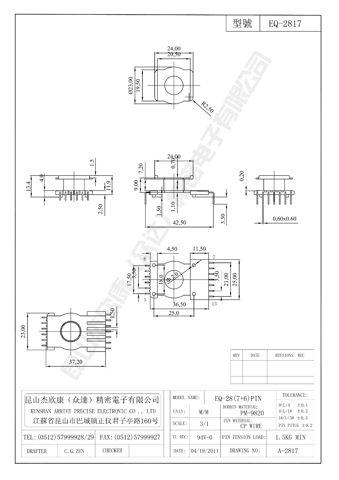 EQ-2817.jpg