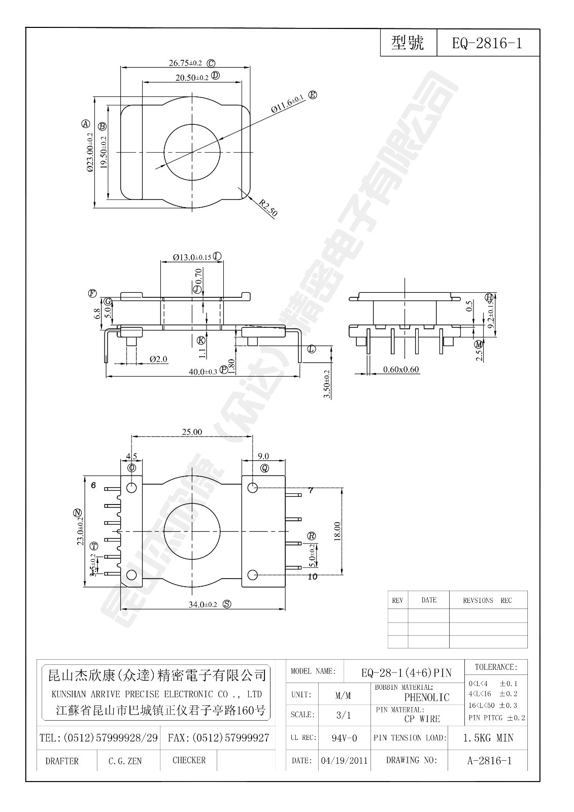 EQ-2816-1.jpg