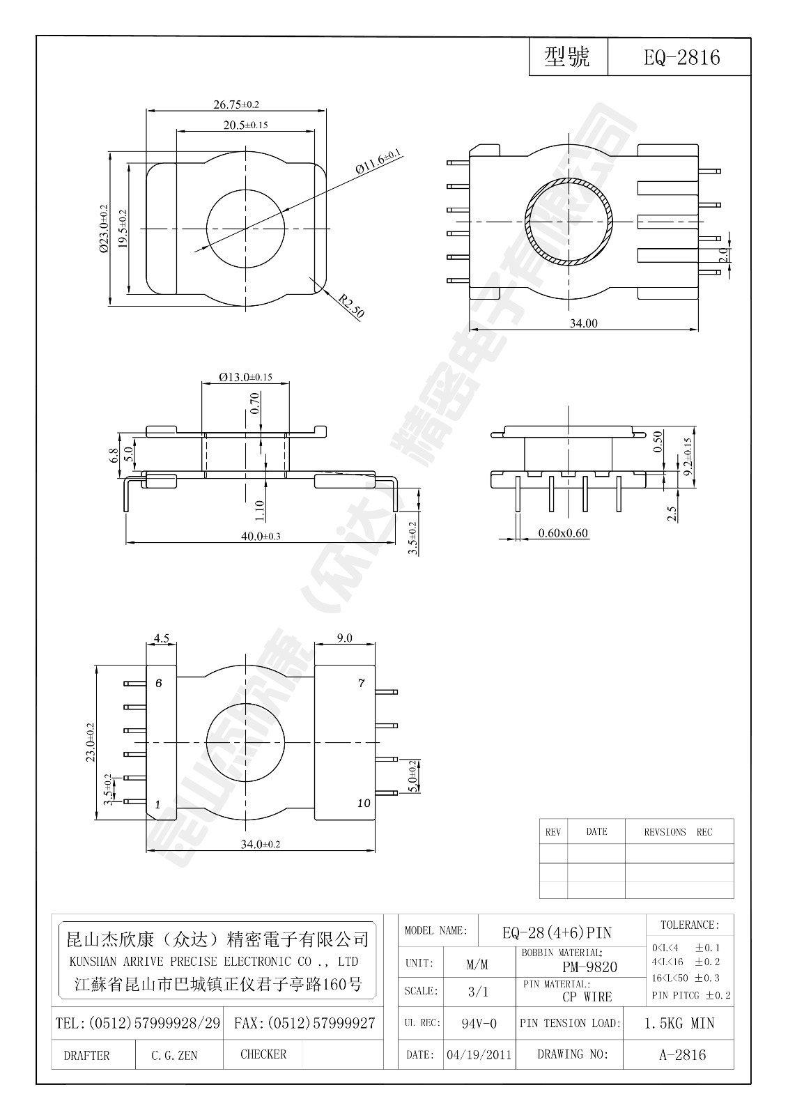 EQ-2816.jpg