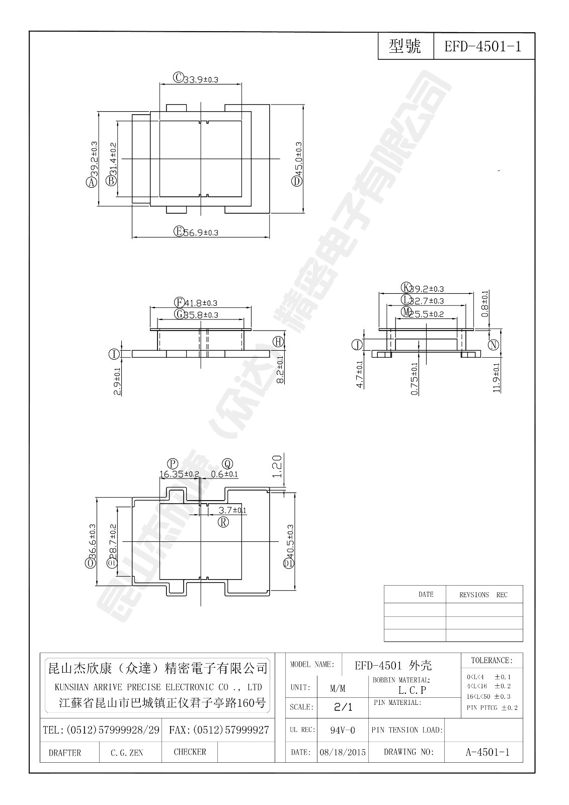 EFD-4501-1外殼.jpg