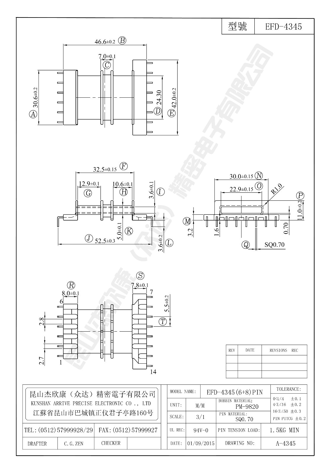 EFD-4345.jpg