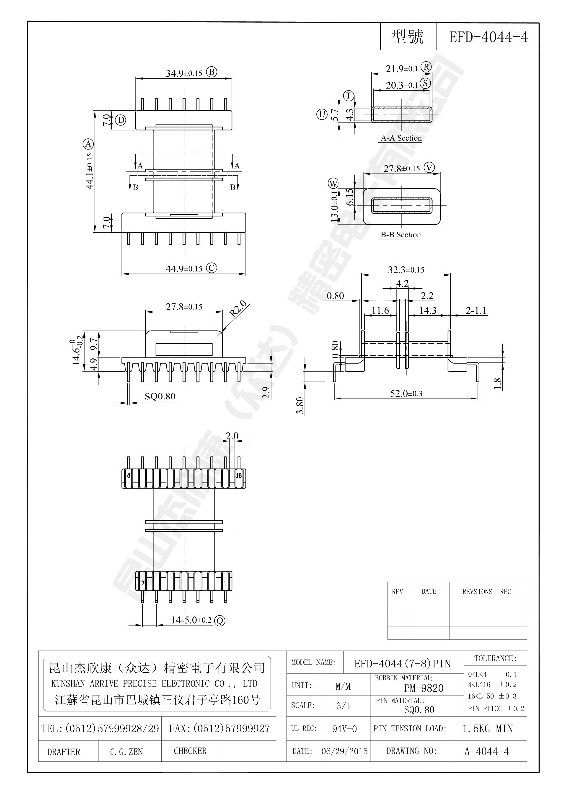 EFD-4044-4.jpg