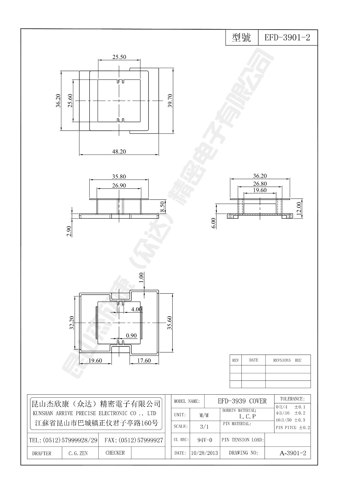 EFD-3901-2外殼.jpg