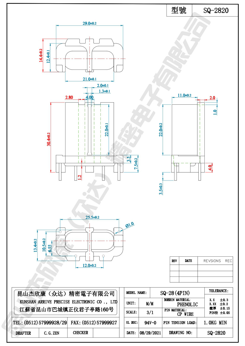 BASE015-SQ2820V-WPS-1.jpg