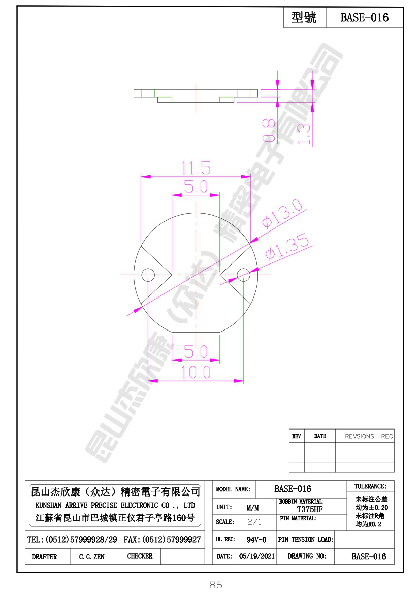 BASE-016-WPS.jpg