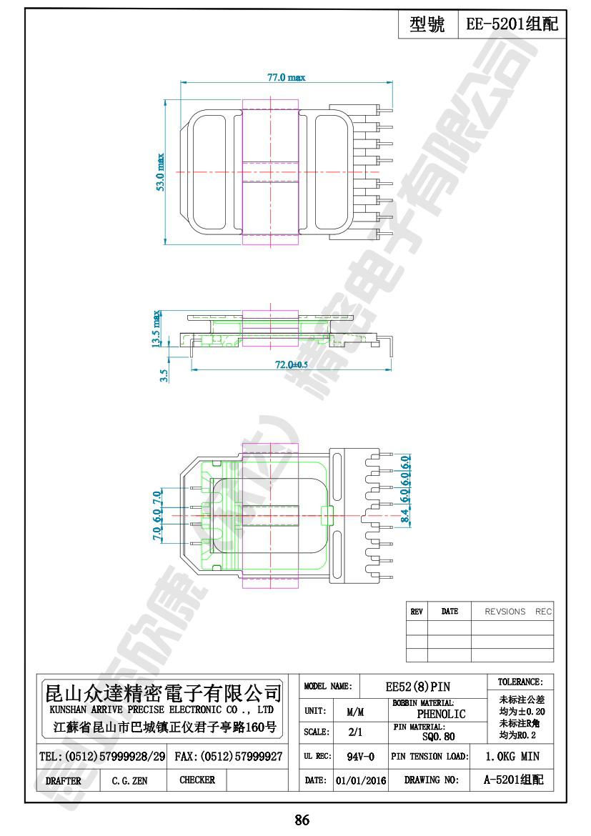 EE5213 組配圖 H13.5-WPS-0.jpg