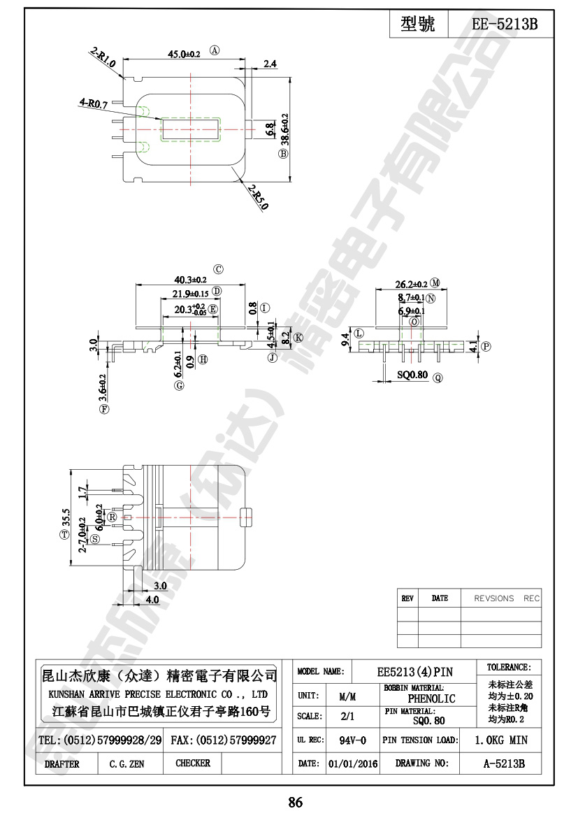 EE5213B-WPS-1.jpg