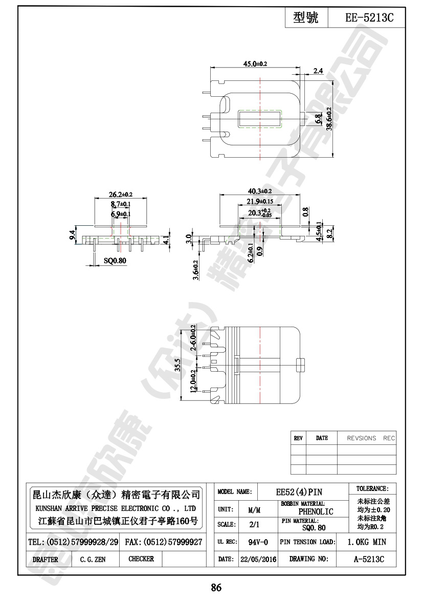 EE5213C-WPS-0.jpg