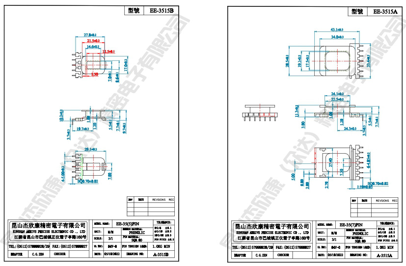 EE-3515-WPS1.jpg