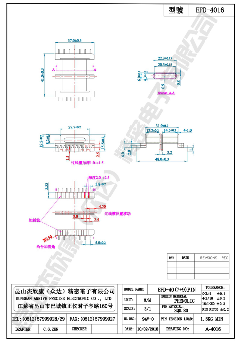 EFD-4016-1COVER-WPS.jpg