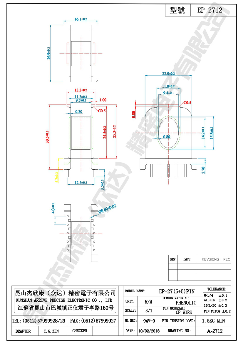 EP-2712-WPS-0.jpg