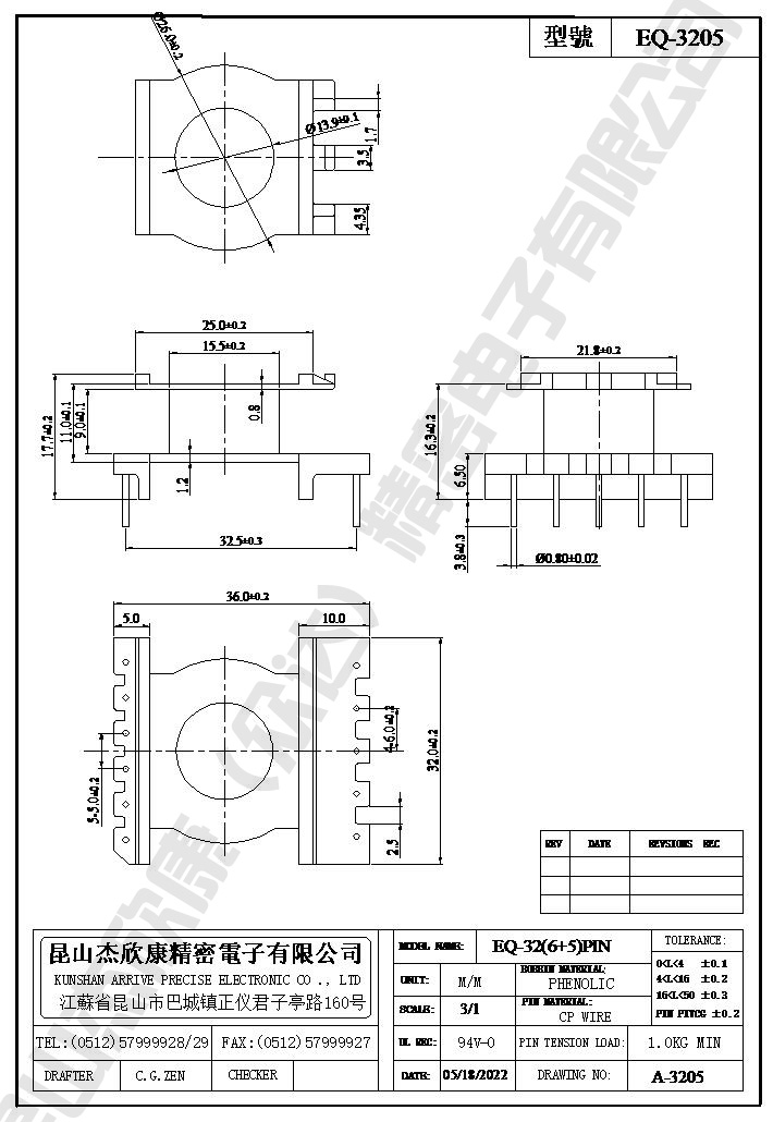 EQ-3205-WPS.jpg