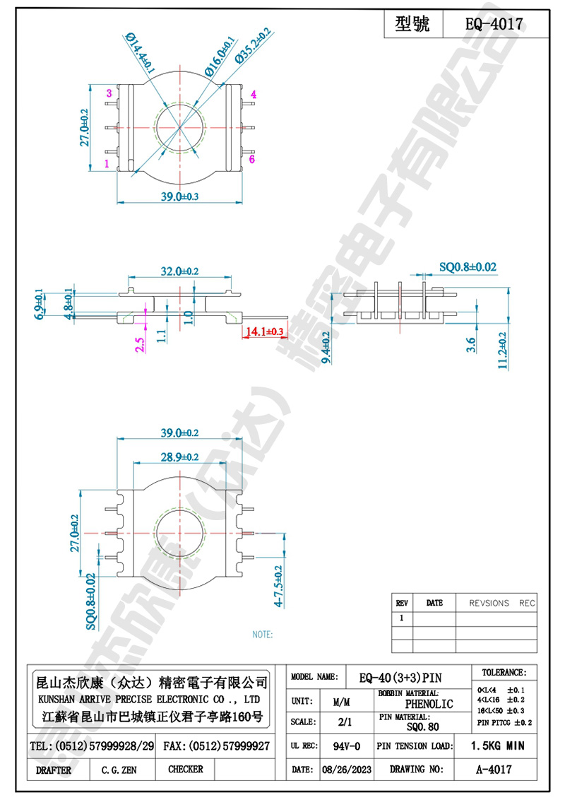 EQ-4017 反插 板上10.5MAX 20221213-WPS-0.jpg