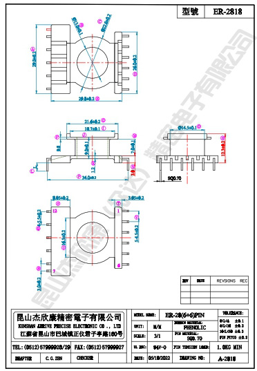 ER-2818.jpg