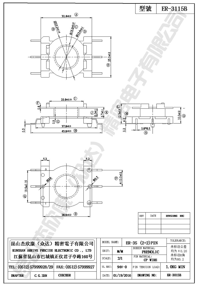 ER-3115B-0.jpg