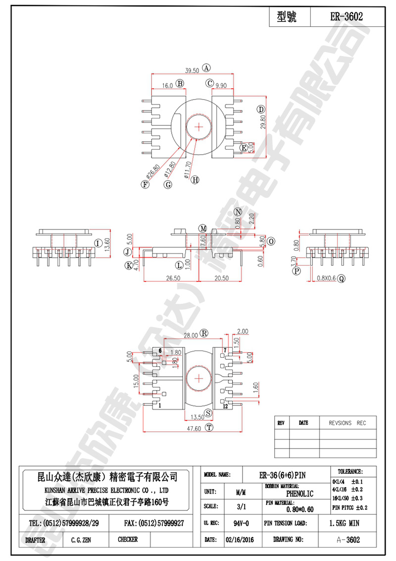 ER-3602 產品圖.jpg