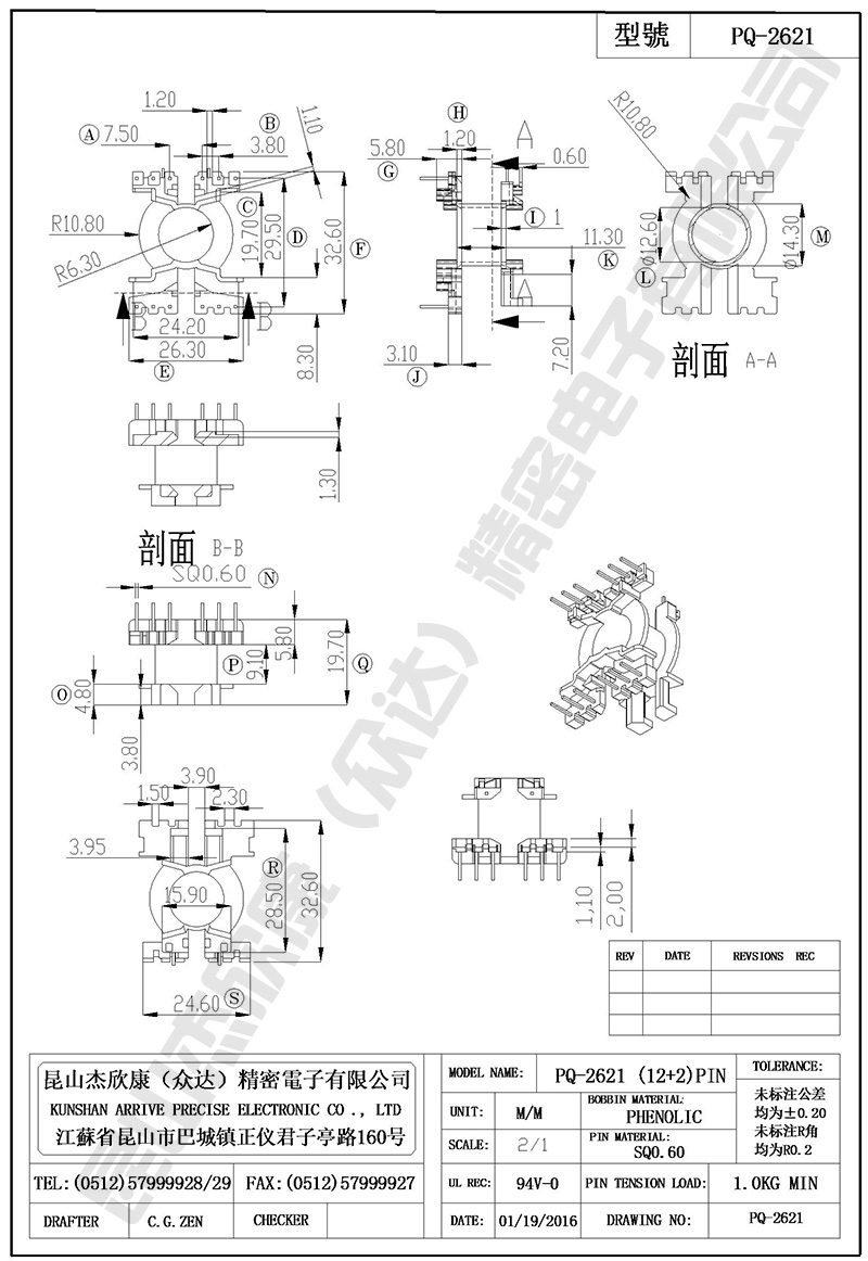 PQ-2621-WPS.jpg