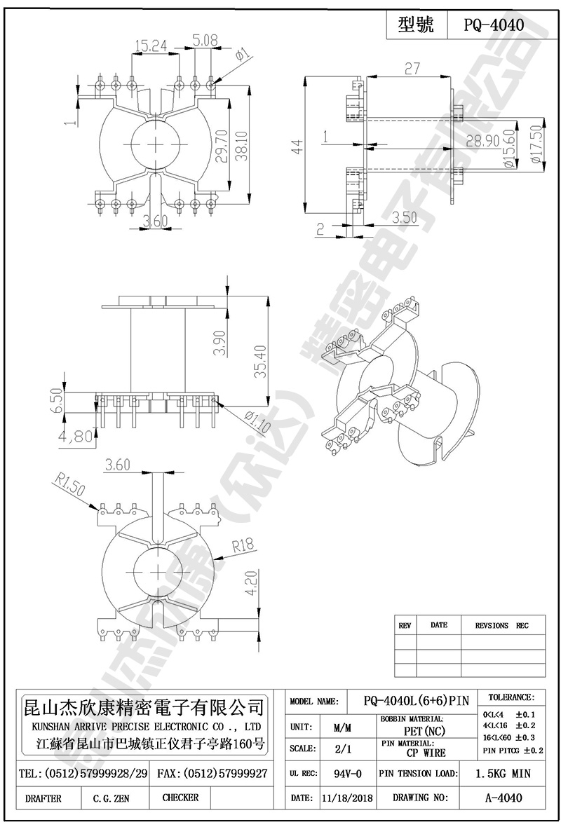 PQ-4040-WPS.jpg