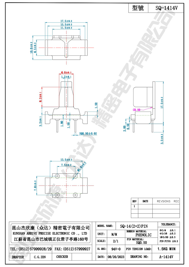 SQ1414V 量產模.jpg